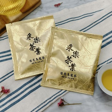 【采樂茶業】三角立體茶包-桂花烏龍｜3克x15入/1盒｜桂花、蜜香｜辦公室、外出、旅遊必備台灣茶｜熱泡、冷泡茶