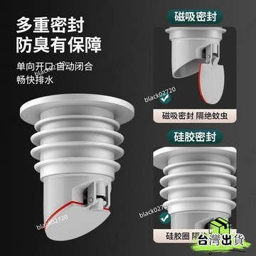 🔥限時特賣🔥 廚房下水管道密封塞洗衣機排水管5075封口蓋硅膠圈防返臭堵口神器 UWFZHOXLP