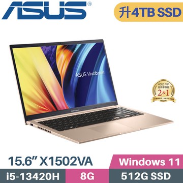 ASUS VivoBook 15 X1502VA-0191C13420H(i5-13420H/8G/4TB SSD/W11/15.6)特仕