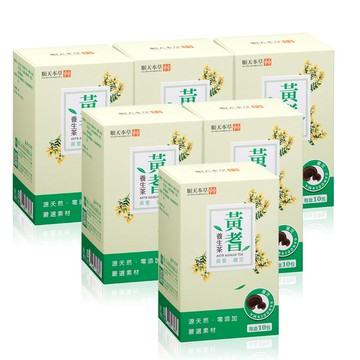 ⚡好評延長⚡【順天本草】黃耆養生茶10包x6盒