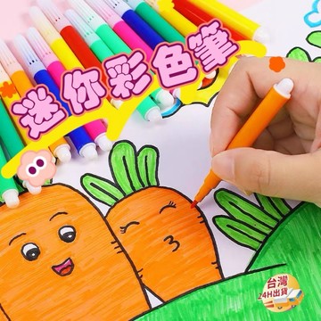 【小樹嚴選】彩色筆 迷你彩色筆 迷你塗鴉彩色筆 色筆 塗鴉彩色筆 幼兒園 畫畫筆 彩色diy畫筆 畫筆