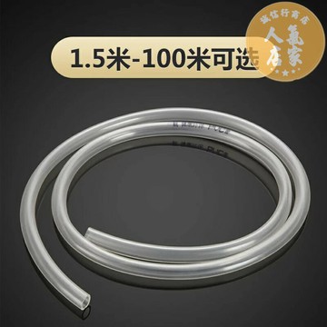 排水管 出水管 美的史密斯電熱水器安全閥導流軟管減壓洩壓閥引流管排水管滴水管