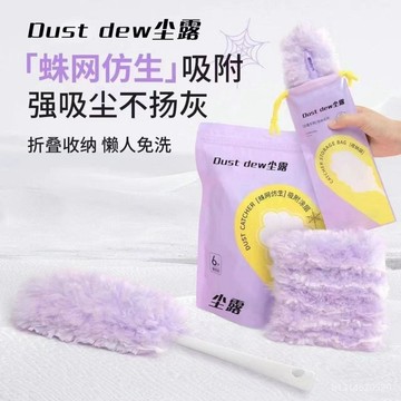 📣免運🔥臺灣出貨🔥塵露可折疊靜電除塵撣子縫隙家務不掉毛高品質正品家用一次性吸附