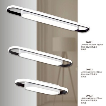 客廳LED吸頂燈 B97-39-20821 20822 20823