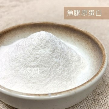 【168all】100g【嚴選】魚膠原蛋白 魚膠 Fish Scale Collagen