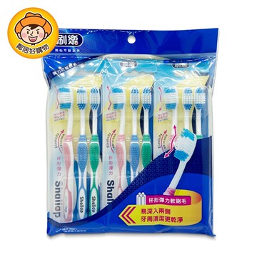 【Shallop刷樂】杯形彈力牙刷 (9支/組)