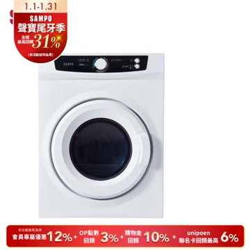 SAMPO聲寶 7公斤乾衣機SD-7B 含基本安裝+運送到府