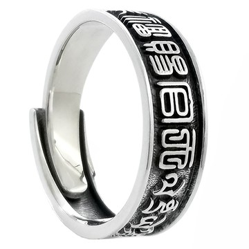 財神小舖 天官賜福開運戒指 轉運銀  銀色  可調整式戒圍