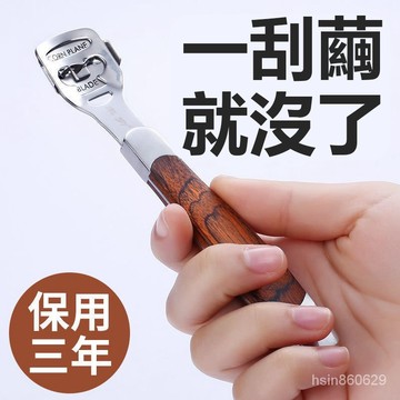 💥熱賣好物24H出貨💥優質磨腳石刮腳刀去死皮老繭神器修腳套裝搓腳後跟腳底板刨腳美足工具