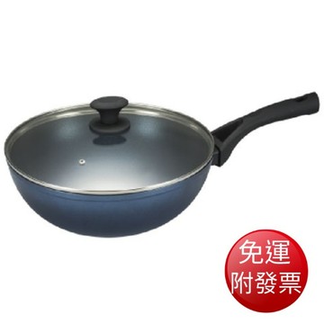 【免運】西華 GALAXY PLUS不沾炒鍋 (32cm)【現貨】