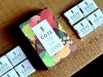 【COTE 花果茶 Bar】_喫台灣花果茶 (八片裝)