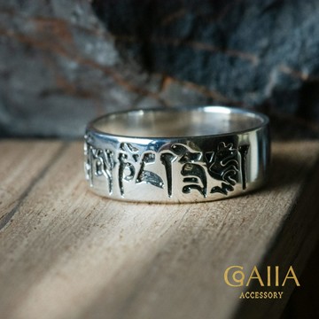 S925。祈佑六字真言 銀戒 | LU