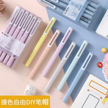 東米簡約撞色DIY中性筆初顏系列馬卡龍六角桿辦公商務創意日系ins冷淡風黑色小清新考試水筆學生用0.5簽字筆