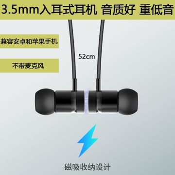 有線耳機圓孔3.5mm圓頭不帶麥克風電腦適用vivo/oppo蘋果安卓耳機