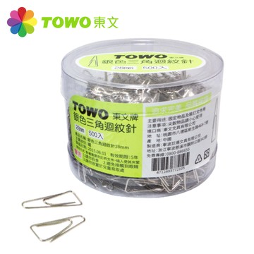 東文三角迴紋針28mm-500個