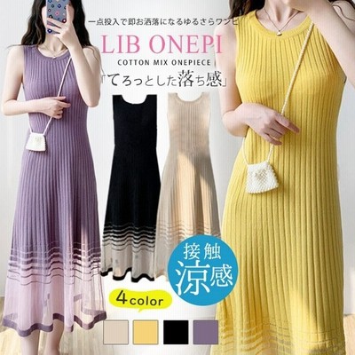 サマーニット ワンピース 裾シースルー 異素材切り替え ボーダー柄 リブニット ノースリーブ ロング 通販 Lineポイント最大get Lineショッピング