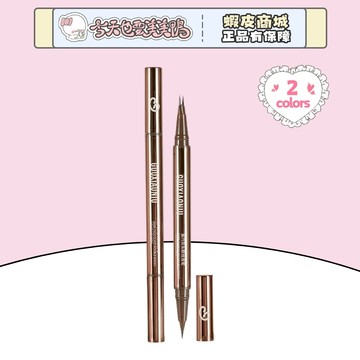 GUOXIAONIU郭小妞  雙頭雙叉眼眉筆 絲滑極細眼線液筆成膜不脫妝 - 台灣現貨 快速出貨【今天也要美美鴨】