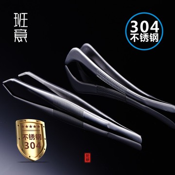 加厚特厚不銹鋼401茶夾金屬鑷子304茶夾功夫茶具夾茶杯夾茶葉夾1入