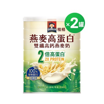 桂格 燕麥高蛋白雙纖高鈣燕麥奶1000gX2罐【限時折$100! 輸碼即享】