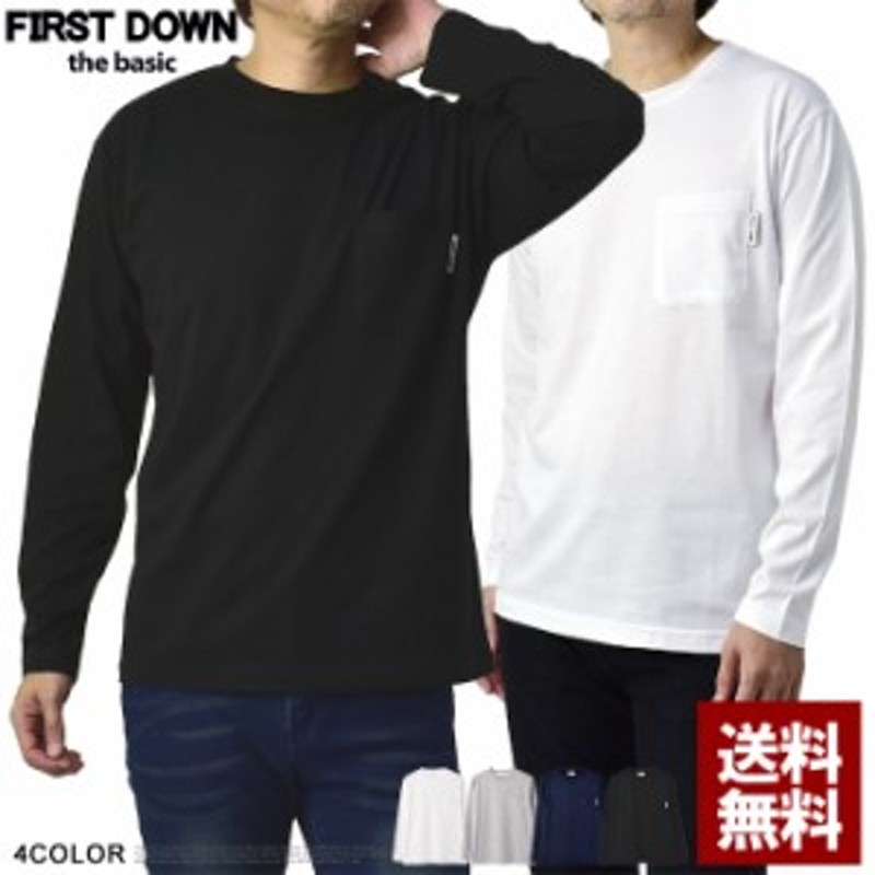 FIRSTDOWN the basic ファーストダウン ロンT メンズ 長袖 Tシャツ クルーネック 無地 胸ポケット カットソー  トップス【A8E】【パケ2】 通販 LINEポイント最大10.0%GET | LINEショッピング