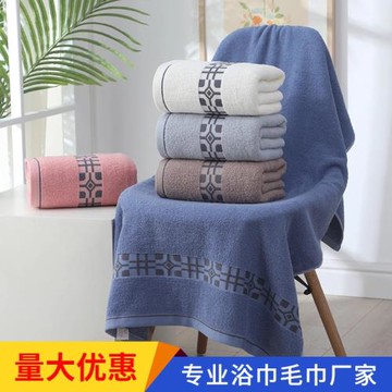 浴巾全棉加大加厚成人款柔軟吸水速干可刺繡禮品純棉浴巾跨境批發