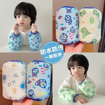 特惠🚀🚀✨兒童袖套 寶寶防水袖套 防污耐髒袖套 秋冬季嬰幼兒套袖 男童女童防油護袖