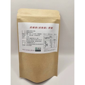 武纖塑一武靴葉萃取，愛吃甜食，愛喝手搖飲的寶貝們，隨餐必備， 隨身袋100粒裝