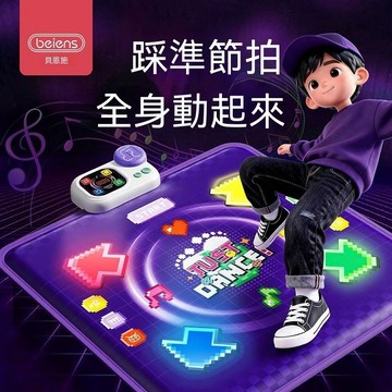 💃 嬰兒跳舞墊聲音 🎶 樂益智闖關 運動動感遊戲 藍 🎵 連線 免電視 新年禮物 CP值超高 💯