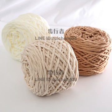 兩大團冰條線手工diy材料鉤針勾拖鞋男女編織圍巾柔軟粗毛線團【步行者戶外生活館】