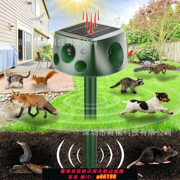 【台灣公司 可開發票】器超聲波太陽能驅趕驅神器驅鳥動物防狗貓鼠黃鼠狼戶外野豬鳥蛇嚇