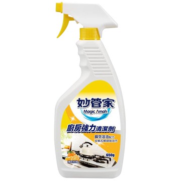 【蝦皮直營】妙管家 廚房清潔劑 柑桔油廚房強力清潔劑 噴槍 去污除油 650g