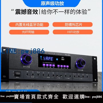 【可開發票】JBL 大功率專業卡包功放機卡拉OK家用K歌KTV舞蹈室會議音響套裝