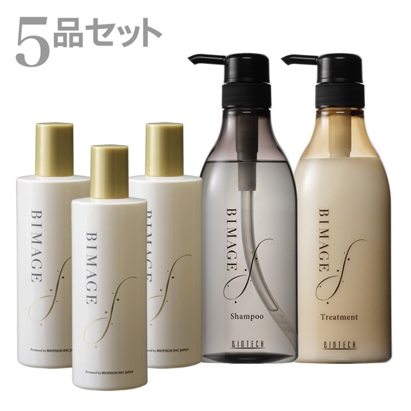 ビマージュ 270ml - oficialdanielmarques.com.br