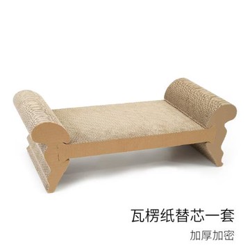 沙發貓抓板 -替換芯