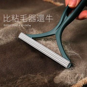 【限時特賣】寵物毛髮清理梳  去浮毛神器[9.]寵物粘毛器颳毛器貓毛清理器貓用除毛黏狗毛地毯除毛刷去毛神器