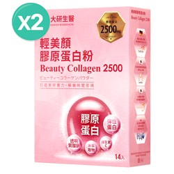 輕美研膠原蛋白粉2入組