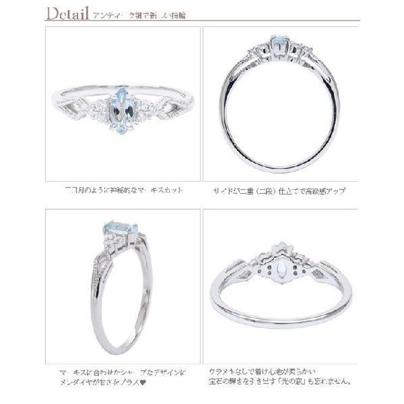 指輪 マーキースカット リング ダイヤモンド 0.06ct k18ゴールド ...