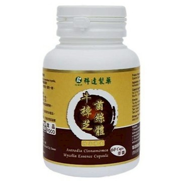 【蝦皮代開電子發票】科達 牛樟芝菌絲體精華膠囊 60粒/瓶 效期至：2028.10.15