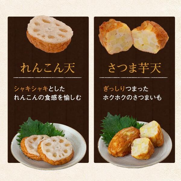 御歳暮 ギフト グルメ さつま揚げ 「昔だより」 鹿児島 さつまあげ 薩摩揚げ プレゼント 送料無料