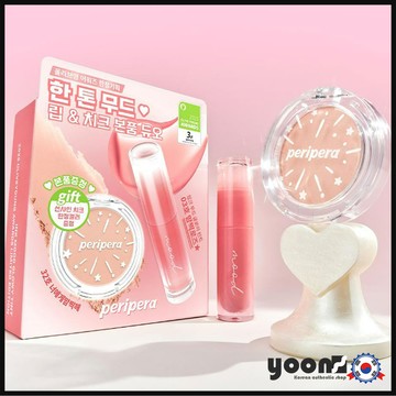 [peripera] 墨水心情發光色調獎(+陽光黑)