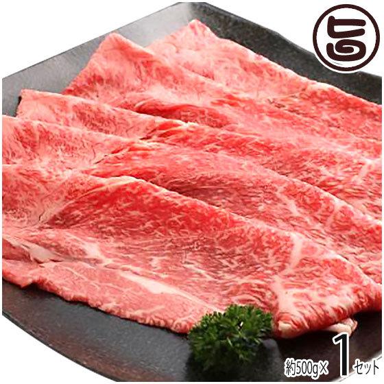 ギフト 神戸ビーフ 贈答用 すきやき用 肩ロース 500g 嶋本食品 兵庫県 人気 土産 牛肉 贈り物