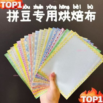 台湾爆款全新玩法 2.6mm拼豆 拼豆材料包 拼豆筆 拼豆板 拼豆 拼豆豆 拼豆補充包 拼豆工具包 拼豆熨斗 拼豆工具
