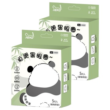 NEKO 蒸氣眼罩 C5930-NEKO 熊貓  2套  5個裝