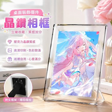 11.21昔漣周邊 昔漣光錐立繪星穹鐵道周邊房間桌面裝飾畫擺件送同學朋友禮物相框