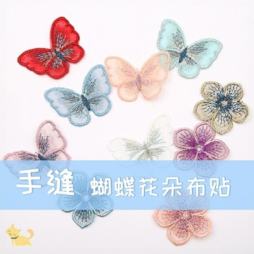 貼花外套手工牛仔褲卡通床單補丁貼布貼時尚被罩羽絨服縫補裝飾