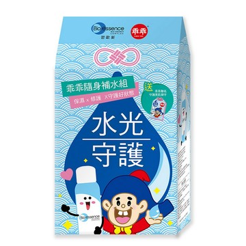 碧歐斯BIO乖乖隨身補水組100ml＋30ml