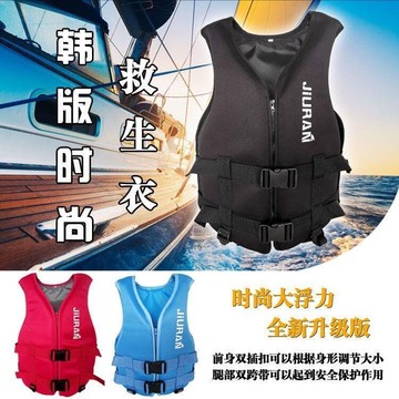 （爆款熱賣）（國際精品）【免運】就聲壹 韓版時尚就聲壹 大浮力就聲壹 釣魚就聲壹 船用釣魚便攜式浮力背心 獨木舟 泛舟 漂流 溯溪