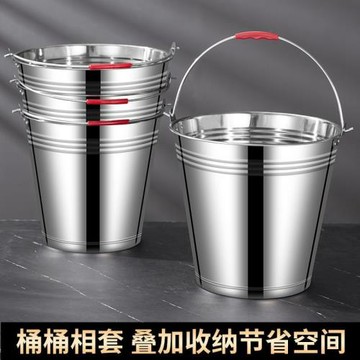 特厚不銹鋼水桶手提式3家用帶蓋提桶油桶儲水酒店餐廳提水桶原單