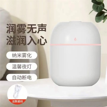 空氣加濕器 小型USB便攜加濕器 香氛機 香薰機 加濕器 擴香器 香氛精油 噴霧 加濕機 加濕氣 靜音大容量
