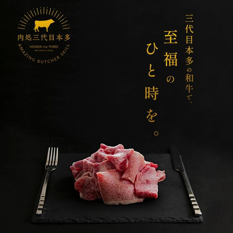 牛肉ページ 楽天市場】牛肉 肉 大和榛原牛（黒毛和牛A5等級） いちぼ
